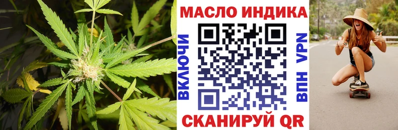 ТГК THC oil  Кувшиново 